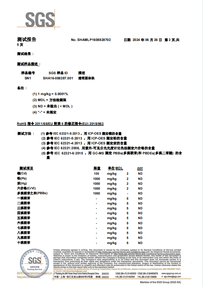 資質(zhì)榮譽(yù)