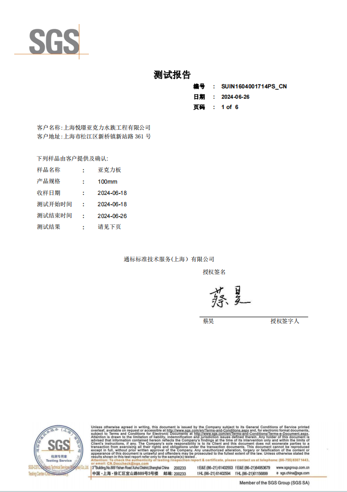 資質(zhì)榮譽(yù)