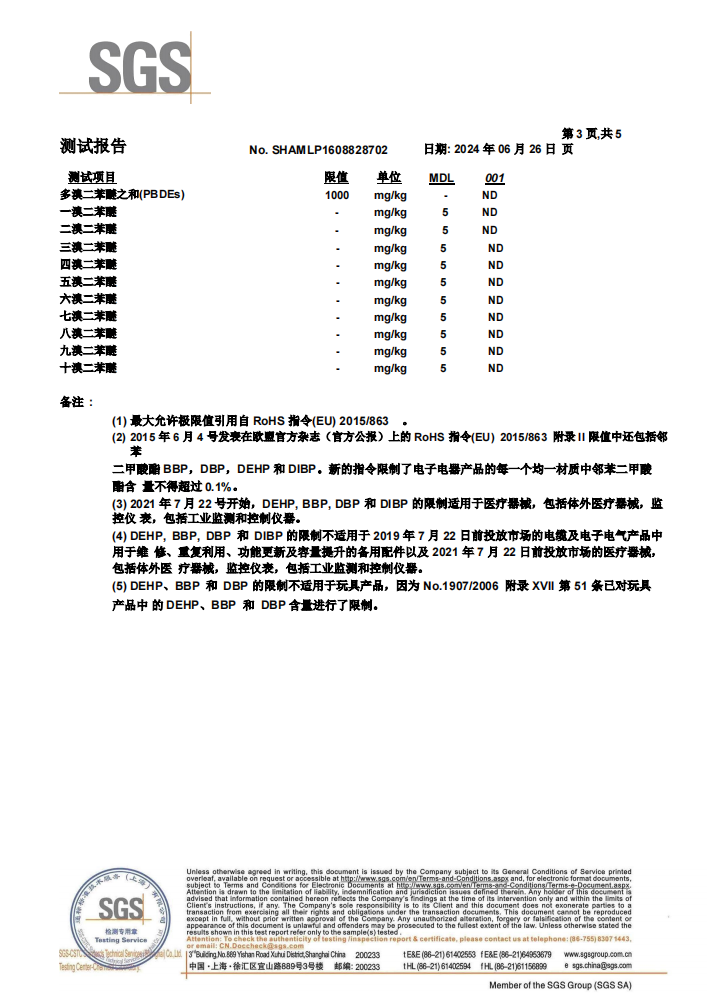 資質(zhì)榮譽(yù)